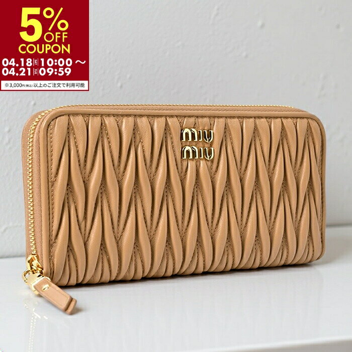 ミュウミュウ MIU MIU 長財布 ラウン�
