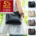 【5%OFFクーポン☆5/1〜5/7 9:59】マルコビアンキーニ MARCO BIANCHINI ショルダーバッグ トップハンドル スクエア 2wayバッグ ...
