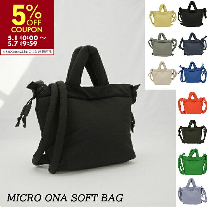 乐天商城 - オレンド OLEND ショルダーバッグ トートバッグ リュック ハンドバッグ マイクロオナ MICRO ONA SOFT BAG 3WAY 2026年春夏新作 MICROONA 撥水 軽量 ユニセックス メンズ レディース【2026SS