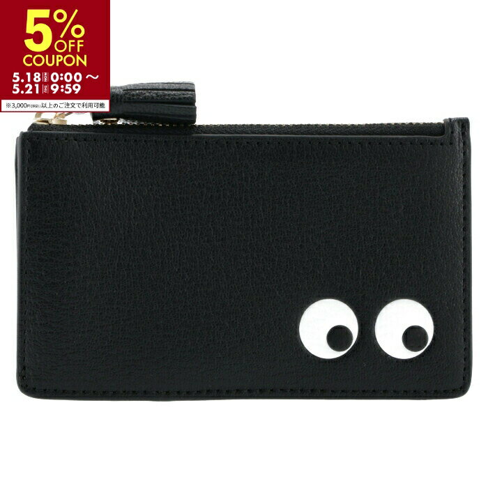アニヤ ハインドマーチ ANYA HINDMARCH EYES カードホルダー＆コインケース フラグメントケース ジップ付き財布 ブラック 142717