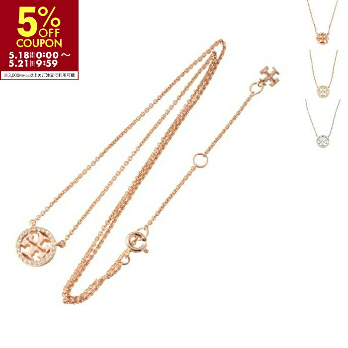 トリーバーチ TORY BURCH ネックレス ミラー パヴェ ロゴ デリケート ペンダント M...