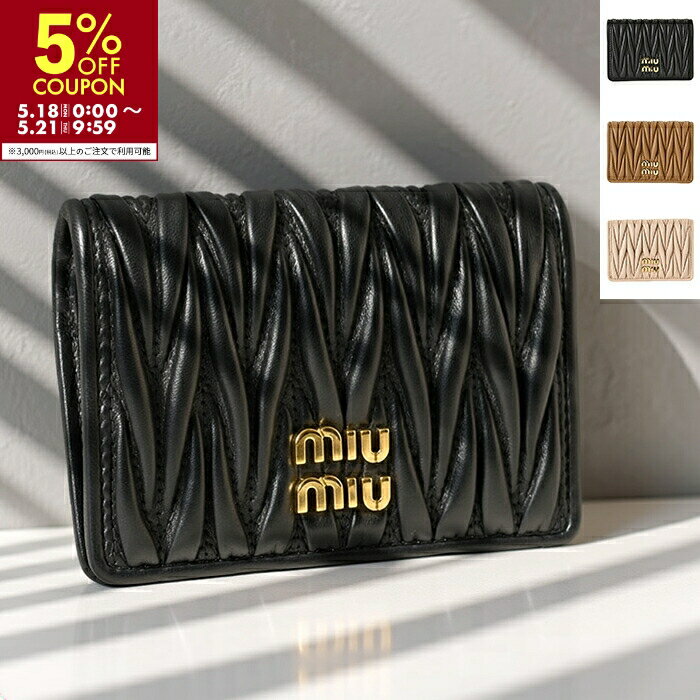 楽天市場】miumiu 名刺入れの通販