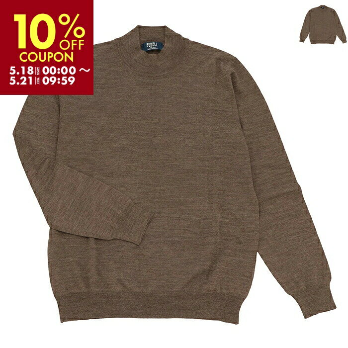 乐天商城 - フェデーリ FEDELI メンズ セーター DERBY SPECIAL ML. LANA 140 モックネック ニット 7UI07981 0001【P10