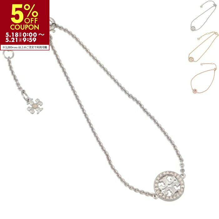 乐天商城 - トリーバーチ TORY BURCH ブレスレット MILLER PAVE ミラー パヴェ ロゴ クリスタル 80997 0098