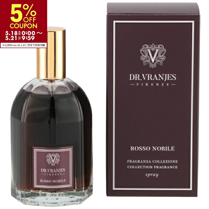 ドットール ヴラニエス DR.VRANJES 100ml ロッソノービレ(ROSSO NOBILE) スプレー ルームフレグランス