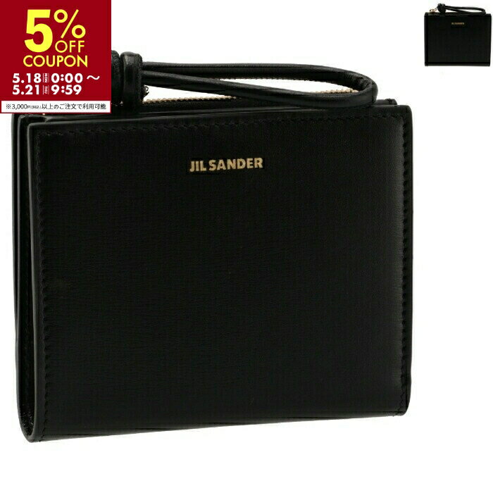 乐天商城 - ジル サンダー JIL SANDER 財布 二つ折り ミニ フレンチウォレット J07UI0016 P4841