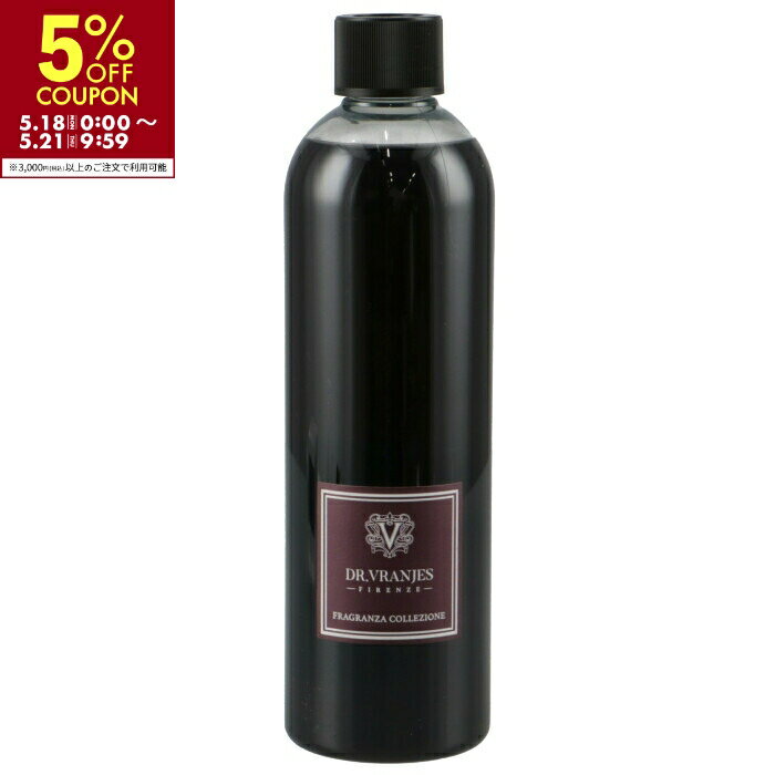ドットール ヴラニエス 500ml リフィル ロッソノービレ(ROSSO NOBILE) リードディフューザー ルームフレグランス 詰め替え レフィル