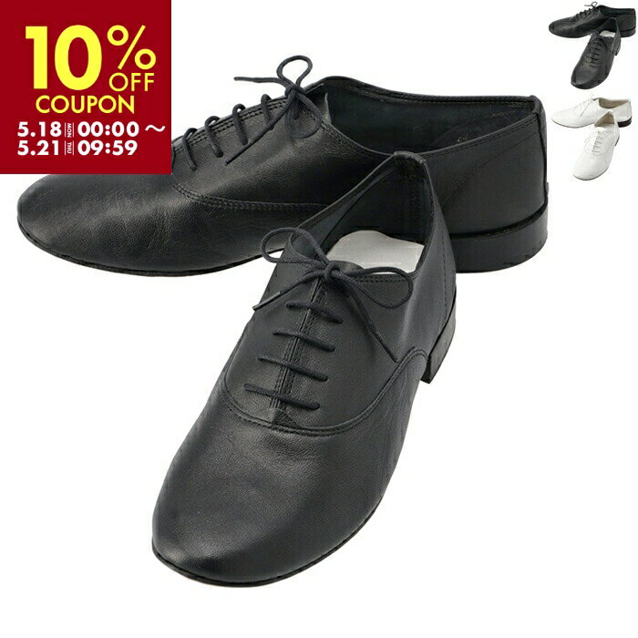 乐天商城 - レペット REPETTO メンズ シューズ ZIZI HOMME ジジ レースアップシューズ V388 VE【P10