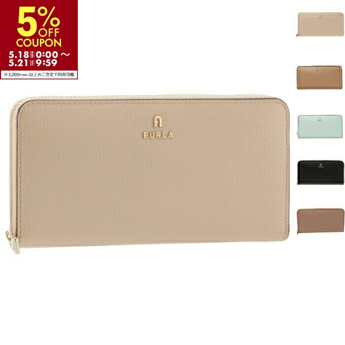 乐天商城 - フルラ FURLA 長財布 ラウンドジップ カメリア ジップアラウンド CAMELIA XL ラウンドファスナー長財布 WP00322 ARE000