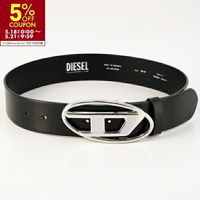 楽天市場】diesel ベルト（バッグ｜バッグ・小物・ブランド雑貨）の通販