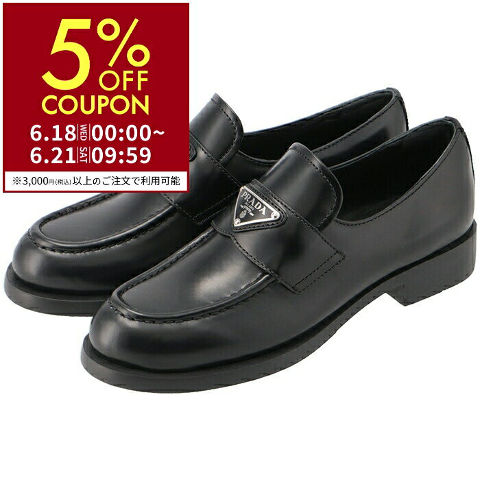 5OFFݥ6/186/21 9:59ۥץ PRADA ե ѥ ֥åɥ쥶 եåȥ塼 1D32...