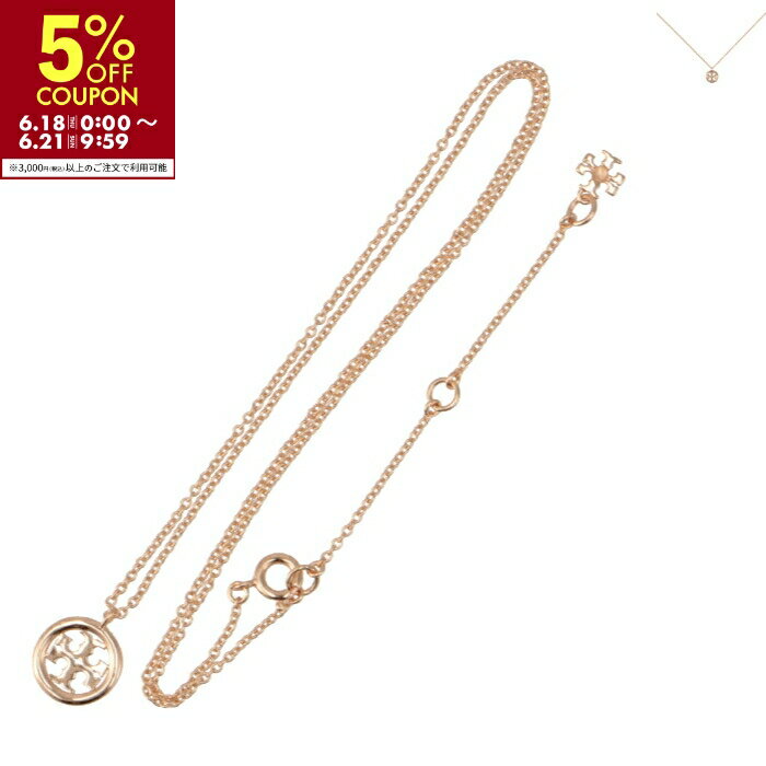 トリーバーチ TORY BURCH ネックレス MILLER PAVE ロゴ ペンダント ミラー 137185 0098