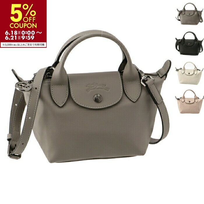 ロンシャン LONGCHAMP ル・プリアージュ エクストラ XS トップハンドルバッグ LE PLIAGE XTRA ミニバッグ 1500 987