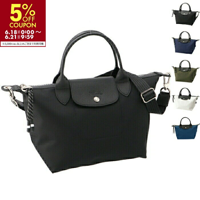 ロンシャン LONGCHAMP ル・プリアージュ エナジー Sサイズ トートバッグ リサイクルキャンバス LE PLIAGE ENERGY 2026年春夏新作 1512 HSR
