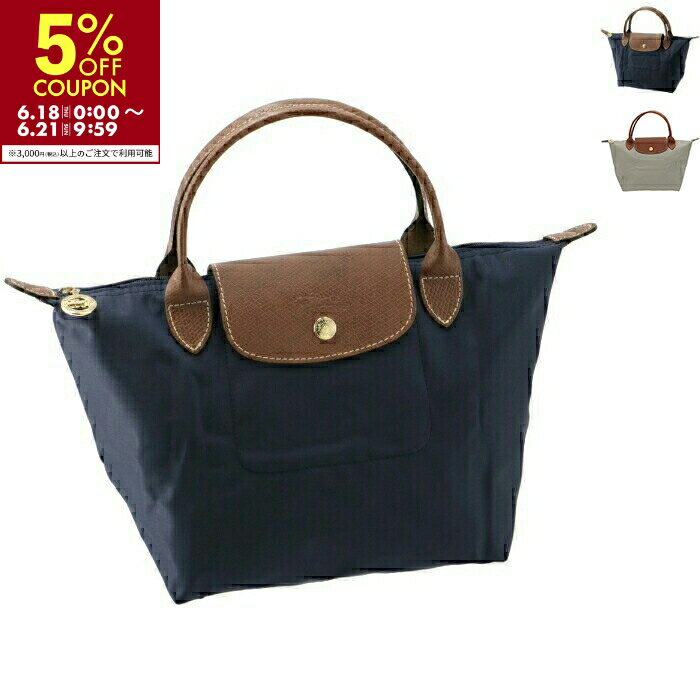 ロンシャン LONGCHAMP トートバッグ ル・プリアージュ S ナイロントート 折りたたみ LE PLIAGE 2026年春夏新作 1621 089