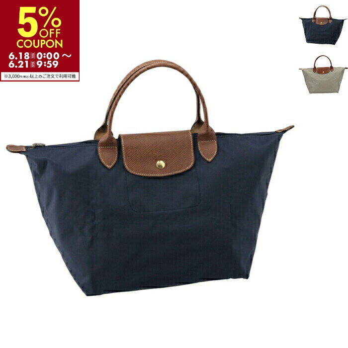 ロンシャン LONGCHAMP トートバッグ ル・プリアージュ M ナイロントート 折りたたみ LE PLIAGE 2026年春夏新作 1623 089