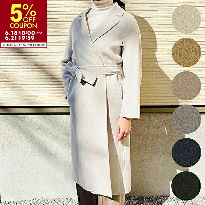 エス マックスマーラ 'S MAX MARA ガウンコート ESTURIA エスチュリア エストゥリア レディース ダブルフェイス ヴァージンウール ロング キャメル 2529016081