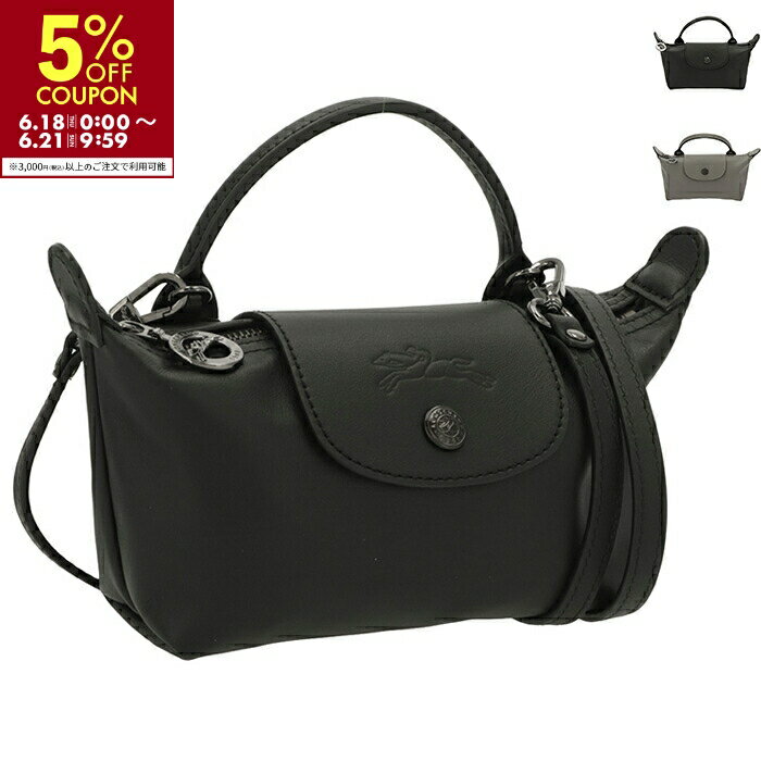 ロンシャン LONGCHAMP ル・プリアージュ エクストラ XS ポーチ ミニバッグ LE PLIAGE XTRA 2026年春夏新作 34205 987