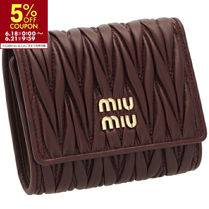 ミュウミュウ MIU MIU 財布 三つ折り スモール マテラッセレザー ダイヤキルティング 三つ折り財布 2026年秋冬新作 5MH033 AFPP