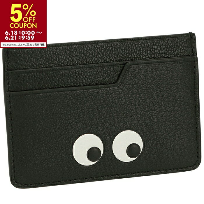 アニヤ ハインドマーチ ANYA HINDMARCH カードケース PEEPING EYES パスケース フラット カードホルダー 2026年春夏新作 929141