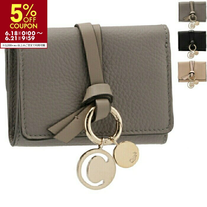 クロエ CHLOE 財布 アルファベット ALPHABET 三つ折り財布 ミニ財布 トリフォールドウォレット CHC21WP946 F57