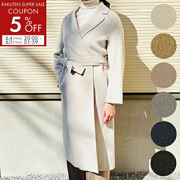 エス マックスマーラ 'S MAX MARA ガウンコート ESTURIA エスチュリア エストゥリア レディース ダブルフェイス ヴァージンウール ロング キャメル 2529016081