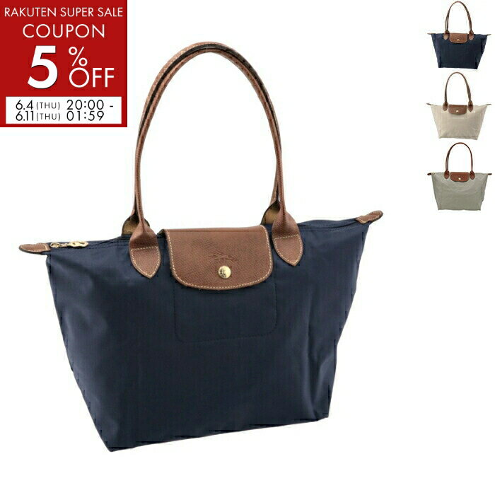 ロンシャン LONGCHAMP トートバッグ ル・プリアージュ M ナイロントート 折りたたみ LE PLIAGE 2026年春夏新作 2605 089