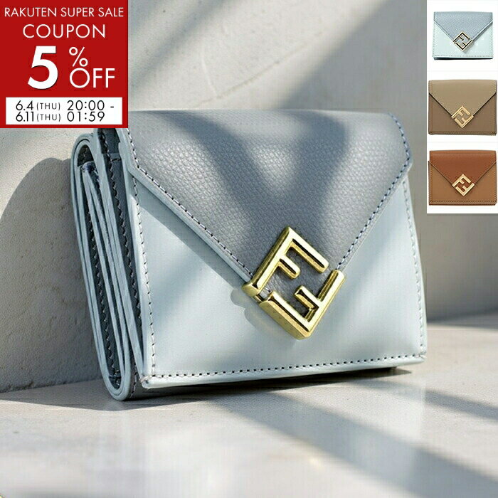 フェンディ FENDI 財布 三つ折り ミディアム FFダイヤモンド ミニ財布 三つ折り財布 2026年春夏新作 8M0480 ALV4【6R5】