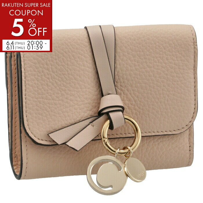 クロエ CHLOE 財布 三つ折り アルファベット ALPHABET スモール トリフォールドウォレット ピンクベージュ系 CHC21WP945 F57 6J5【6R5】