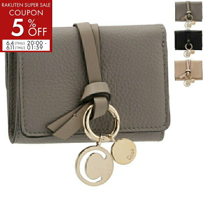 クロエ CHLOE 財布 アルファベット ALPHABET 三つ折り財布 ミニ財布 トリフォールドウォレット CHC21WP946 F57