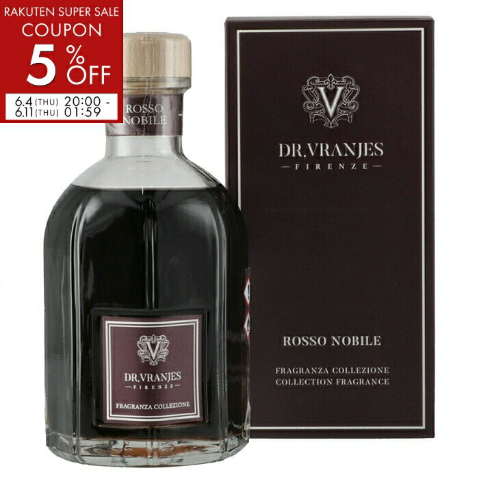 ドットール・ヴラニエス 500ml ロッソノービレ(ROSSO NOBILE) リードディフューザー ルームフレグランス【6R5】