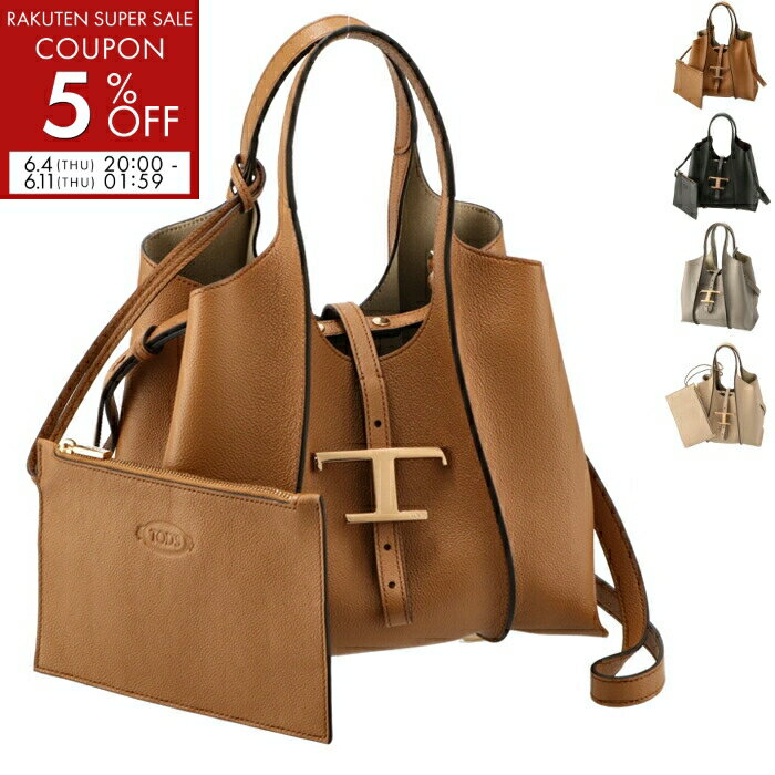 トッズ TOD'S トートバッグ T タイムレス ミニ ショッピングバッグ XBWTSBA9100 Q8E