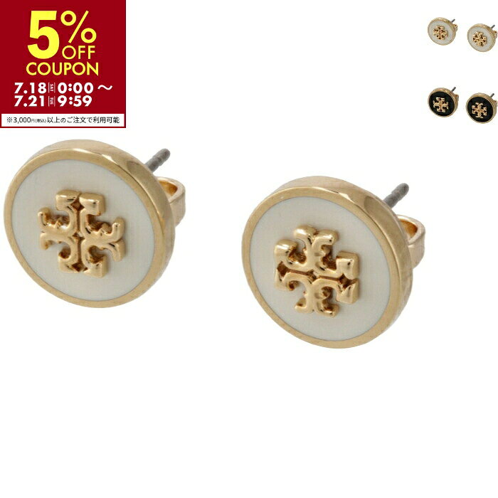 トリーバーチ TORY BURCH サークルスタッズ ピアス KIRA ENAMEL エナメルロゴ 90547 0098