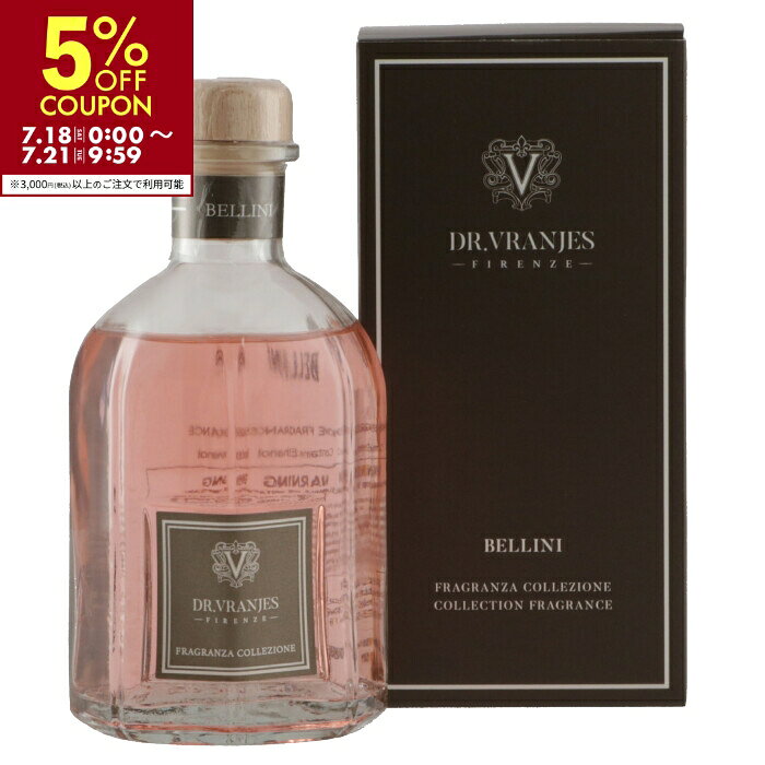 ドットール・ヴラニエス DR.VRANJES 250ml ジャルディーノ BELLINI〈ベリーニ〉リードディフューザー ルームフレグランス