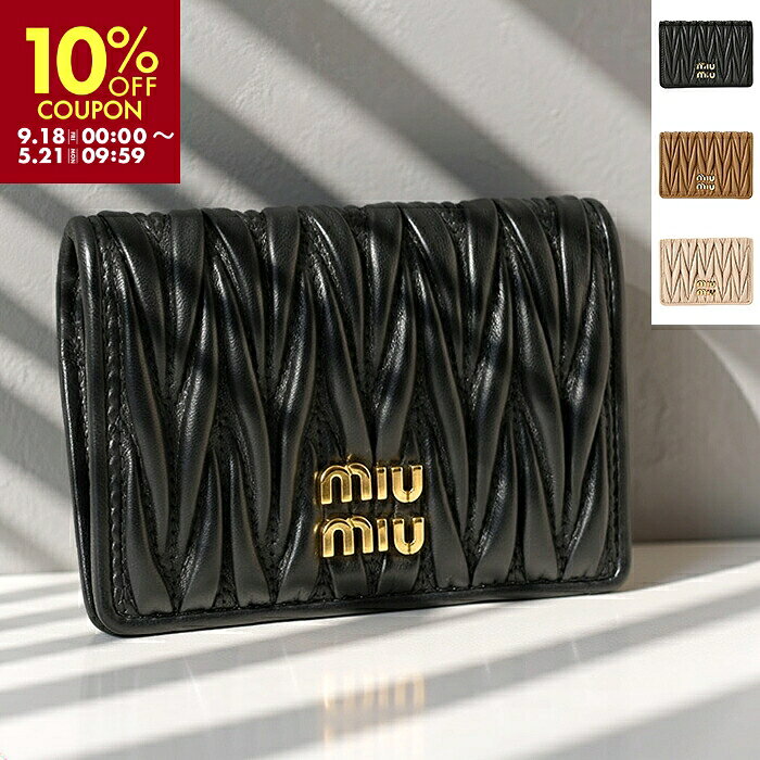 楽天市場】miumiu カードケース（名刺入れ｜財布・ケース）：バッグ
