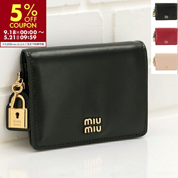 楽天市場】miumiu 財布 二つ折り（レディース財布｜財布・ケース