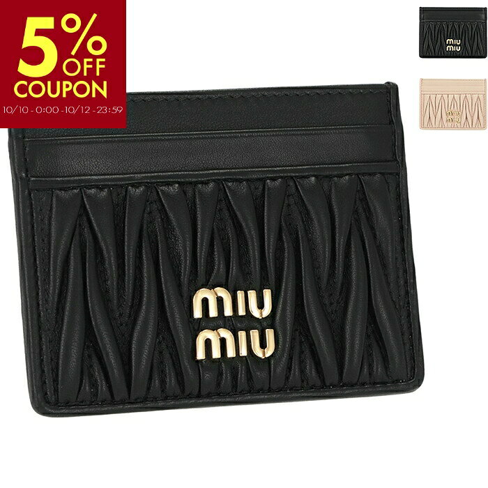 楽天市場】miumiu カードケース（名刺入れ｜財布・ケース）：バッグ