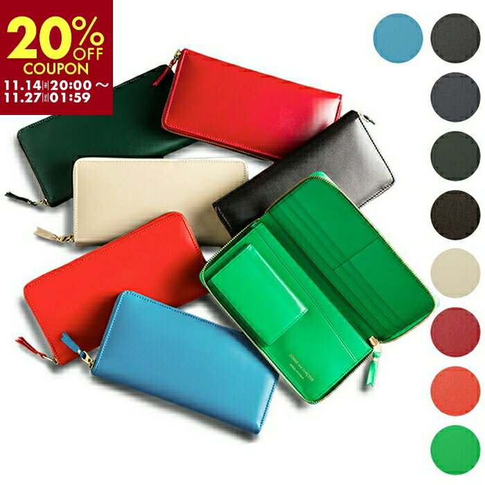 コムデギャルソン COMME DES GARCONS 財布 CLASSIC LEATHER LINE ラウンドファスナー長財布 SA0110 0001 0014【1114c20】