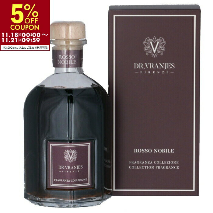 ドットール・ヴラニエス 250ml ロッソノービレ(ROSSO NOBILE) リードディフューザー ルームフレグランス