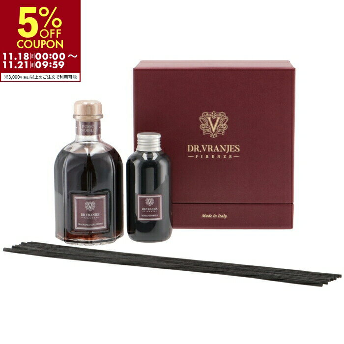 ドットール・ヴラニエス DR.VRANJES 250ml+リフィル150ml ギフトセット ロッソノービレ(ROSSO NOBILE) リードディフューザー ルームフレグランス