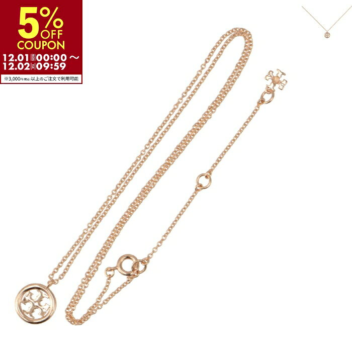 トリーバーチ TORY BURCH ネックレス MILLER PAVE ロゴ ペンダント ミラー 137185 0098