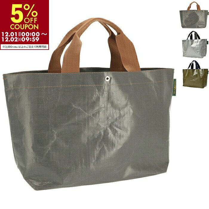 エルベ シャプリエ HERVE CHAPELIER トートバッグ マルシェバッグバッグ M ショッピングバッグ 横型 A4収納可 2026年春夏新作 2012PP 0003【2026SS】