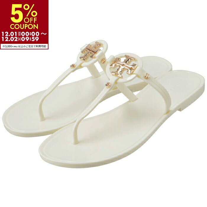 トリーバーチ TORY BURCH トングサンダル MINI MILLER JELLY ミラー ビーチサンダル シューズ 靴 9296 ..