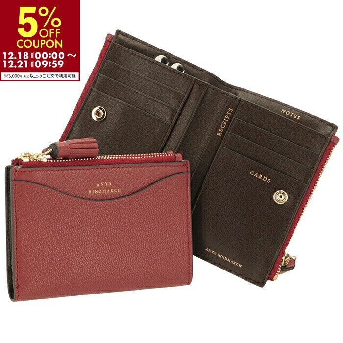 楽天市場】アニヤハインドマーチ 財布 ゴールドの通販