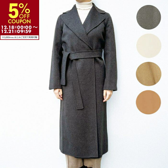 えるも@⭐︎マックスマーラ　ウールカシミヤ　ダブルフェイスコート　34 ダブルフェイス Max Mara(マックスマーラ) コート(レディース) - 海外