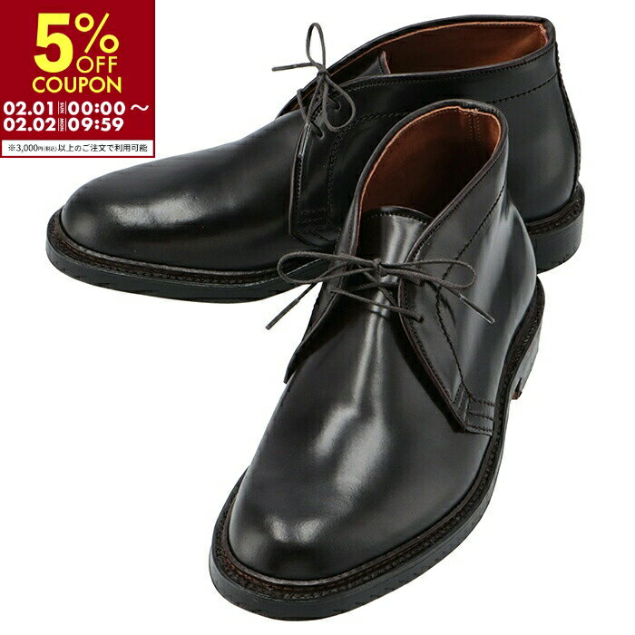 オールデン メンズ チャッカブーツ バリーラスト ウィズE &nbsp; &nbsp; ALDEN &nbsp; オールデン メンズ チャッカブーツ バリーラスト ウィズE &nbsp; ALDENのチャッカブーツ「1339」をご紹介。 アッパーには馬のお尻部分の革であるコードバン素材を使用。 繊細な素材ではあるからこそ履けば履くほど絶妙な履き皺が入り、所有者ならではのエイジングも楽しみのひとつ。 アメリカらしい武骨さを残しつつデニムスタイルからドレススタイルにも合う定番シューズはまさに憧れの1足です。 ラストはALDENを代表する木型のひとつであるバリーラスト。 足幅が広めですので日本人にも安心してお召し頂けます。 ※こちらの商品のウィズはEとなります。 【革製品の取扱いについて】 輸入時より微細な傷、擦れ、シワなどの跡が付いている場合がございますが、素材上の性質としてご了承下さいませ。 特にオールデンは個体差や製品の仕上げが日本製のものとは異なります。 また、踵付近に釘穴がある場合がございますがこれはアッパーとラストを固定する際にできる生産工程上の跡であり、製品として問題はございませんので予めご了承下さいませ。 箱に関しても、輸入時に部分破損している場合もございますが、商品に不良がない限り付属とさせて頂いております。 &nbsp; BRAND オールデン ALDEN 品番 1339E 0001 素材 コードバン サイズ 表記サイズ(US) 日本サイズ 全長 横幅 履き口の高さ ヒール・ソール 6 24.0cm 29.0cm 11.8cm 10.5cm 2.5cm 6.5 24.5cm 29.5cm 11.0cm 10.6cm 2.5cm 7 25.0cm 30.0cm 11.1cm 11.0cm 2.5cm 7.5 25.5cm 30.2cm 11.1cm 11.0cm 2.5cm 8 26.0cm 30.5cm 11.2cm 11.0cm 2.5cm 8.5 26.5cm 31.0cm 11.2cm 11.0cm 2.5cm 9 27.0cm 31.5cm 11.2cm 11.0cm 2.5cm 9.5 27.5cm 32.0cm 11.5cm 11.2cm 2.5cm 10 28.0cm 32.5cm 11.5cm 11.2cm 2.5cm カラー CODE カラー 金具色 色系統 0003 ＃8 DARK BROWN - ダークブラウン 生産国 アメリカ 付属 ブランド保存袋・ブランド専用箱 備考 ALDENのコードバン商品はご試着程度で靴に履き皺が出来てしまうため、 お客様都合でのご返品を固くお断り申し上げております。 ※専用箱について：一部専用箱は輸入の際に破損が発生している場合がございます。 箱の状態はお選びいただけませんので、予めご了承ください。 &nbsp; 商品サイズは当店スタッフが手作業で計測しておりますので、若干の誤差が生じる場合がございます。 掲載写真は撮影や端末の環境により、実物と異なって見える場合がございます。 また、並行輸入商品、一部付属品がつかない場合がございます。 予めご了承の上、お買い求め頂きますようお願いいたします。