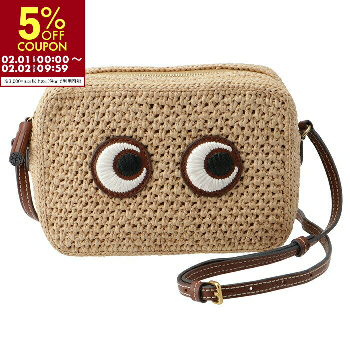 アニヤ ハインドマーチ ANYA HINDMARCH ショルダーバッグ アイズ EYES ラフィア クロスボディバッグ 168342