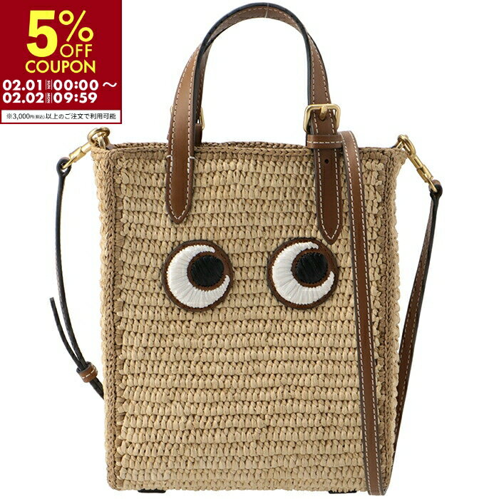 アニヤ ハインドマーチ ANYA HINDMARCH トートバッグ アイズ N/S ミニトート EYES かごバッグ ラフィア クロスボディバッグ ショルダー 189057