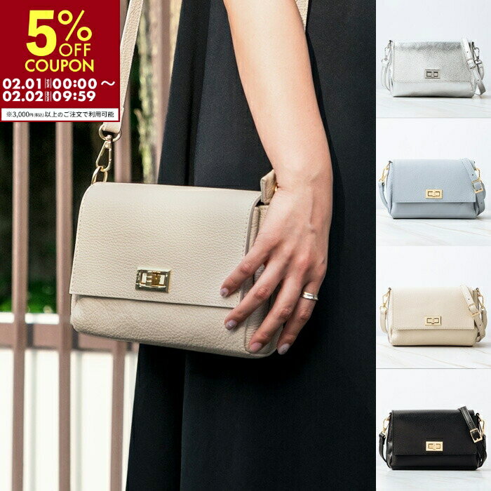 マルコビアンキーニ MARCO BIANCHINI ショルダーバッグ トリオ ポケット エンボスレザー ワンウェイバッグ 370530 DOLLAR