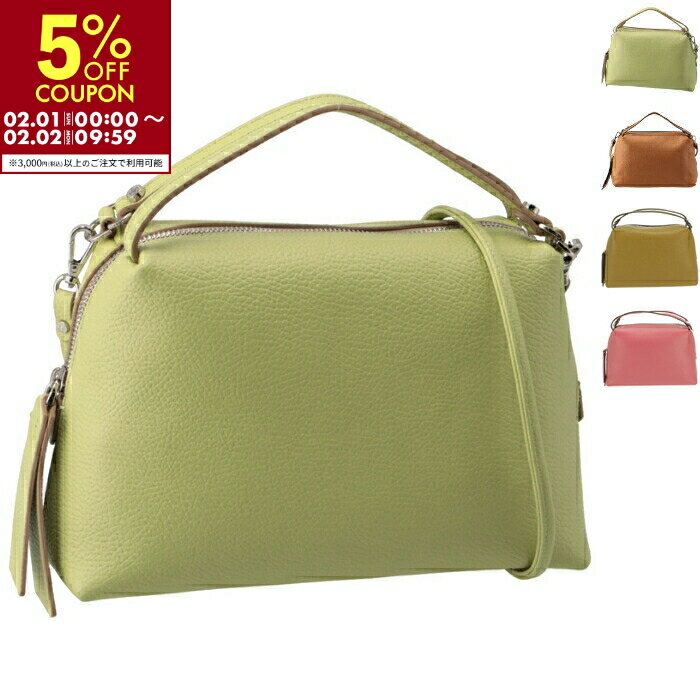 ジャンニ キアリーニ GIANNI CHIARINI ショルダーバッグ ミディアム ALIFA M クロスボディバッグ アリファ ハンドバッグ 8148 GRN